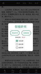 爱博手机app